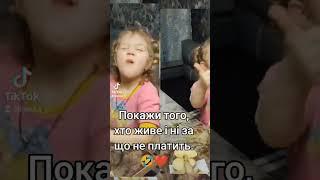 Полька тополька