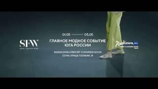 Sochi Fashion Week 2019