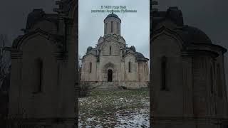 Спасский собор #россия #москва #путешествия