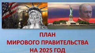 СКОРО НОВЫЙ ГОД ПО ЕВРЕЙСКОМУ КАЛЕНДАРЮ. ПОДВОДИМ ИТОГИ 2024 ГОДА И РАСКРЫВАЕМ ПЛАНЫ НА 2025