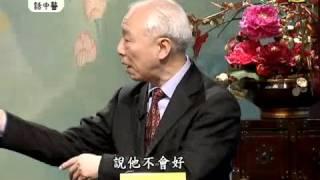 談古論今話中醫：資深中醫養生經驗分享(下)【健康養生中醫保健】