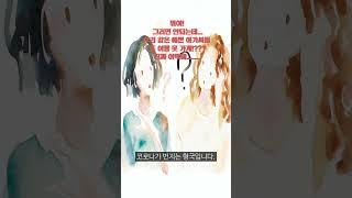 2023년 후반기! 코로나 재유행 할까? 해결책은?