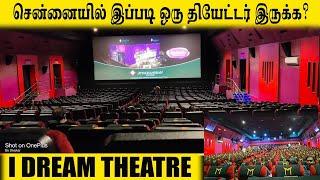 I Dream Theatre இப்போ எப்படி இருக்கு? | Idream Cinemas 4k Rgb Laser , Dolby Atmos ( Royapuram, Ch )