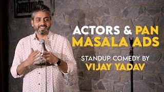 Actors and Pan Masala Ads | Standup Comedy by Vijay Yadav