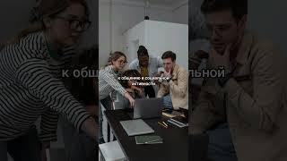 Кто такой амбиверт #психология #амбиверт #интроверт #экстраверт