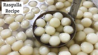 हलवाई रसगुल्ले कैसे बनाते है | Halwai style Rasgulla recipe | Rasgulla Recipe | How to make Rasgulla