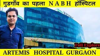 गुरुग्राम का पहला NABH & JCI Accreditation अस्पताल || Artemis Hospital || Hospital Explore Video-6