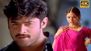 Aresukoboye | Adavi Ramudu | Prabhas,Aarti Agarwal | B. Gopal | Mani Sharma 4K Video Song