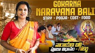 Narayanbali #Narayanabali Pooja in Gokarna #నారాయణ బలి #Pitrudosha pooja #Gokarna #karnataka