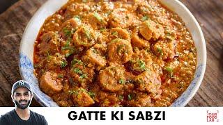 Gatte Ki Sabzi | Dhaba Style Recipe | गट्टे की सब्ज़ी बनाने का तरीका | Chef Sanjyot Keer