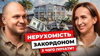 Як інвестувати в нерухомість закордоном? Вʼячеслав Фоменко. Власник Hayat Estate