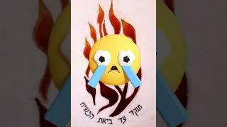 משיבת נפש - אות כב' - רבי נחמן מברסלב זצ"ל