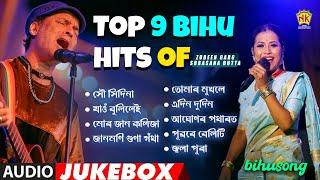 Top 9 Bihu Hits of Zubeen Garg & Subasana Dutta | Bihu Song | NK Production I Series 3