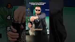 Ranking Conor McGregor C*ked OUT MOMENTS!  #shorts