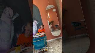 Проводим каникулы в студии. #скетчбук #творчество #урокирисования #рисуемснатуры  #shortsvideo