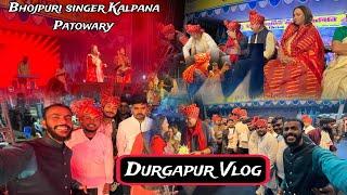 Bhojpuri singer Kalpana Patowary in program Durgapur 2024 | Hari Moto Vlog