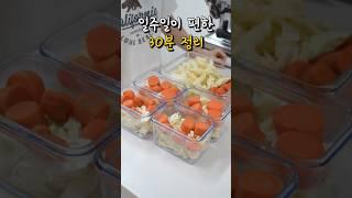 CCA 스무디 밀프렙! 일주일을 위한 30분 정리