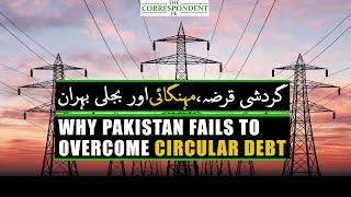 Why Pakistan Fails to Overcome Circular Debt | TheCorrespondent. PK