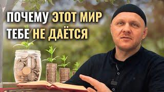 Как Привлечь Милость Аллаха