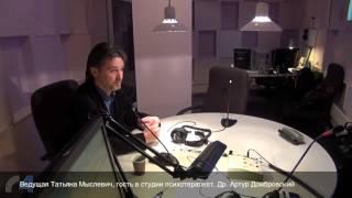 Радиопередача "Что бы ни случилось", разговор о браке