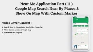 Near Me | Search Nearby Places Using Places API & Show Custom Marker  In Android Java Part ( 11 )