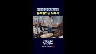 이것 뭐예요?? #식스센스시티투어