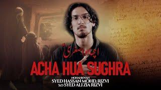 Noha Accha Hua Sughra | Hasan Mohammad Rizvi | Muharram 1446AH/2024