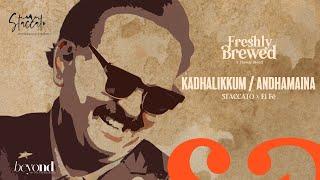 Kadhalikkum  | Andha Maina | Staccato | SPB | Freshly Brewed