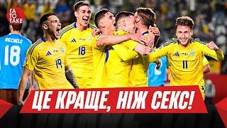 Україна - Бельгія, бенефіс Зінченка, контракт Гуцуляка, що по Крупському? | ТаТоТаке №493