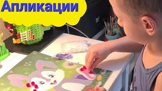 АПЛИКАЦИИ