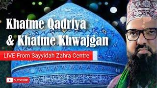 Khatam e Qadria/Khawajgan Shareef | Syed Sultan Shah Sa'ab