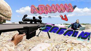 Когда надоели ивенты (Kaktoos_) (Arma III RP) [1 часть]