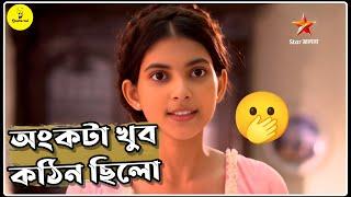 ৩ হাজারের সাথে ১০ হাজার যোগ কত?🫢funny video.dustu vai.