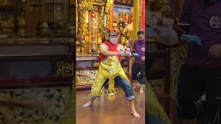 澎湖乩童“金府千歲”參香拜天公 #噴泉太陽 #廟會 #遶境