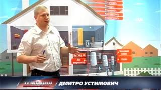 Презентація теплового насосу SENSO у Рівному Сфера ТВ 02.07.2015