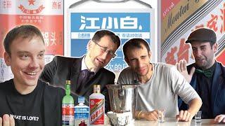 茅台、江小白、二锅头、法国红酒专家能品出来中国白酒吗？French wine experts taste Chinese Baijiu! 【李格红酒故事 Greg Wine Story#20】