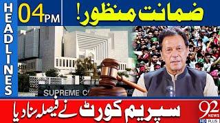 Bail Accepted | Big News From Supreme Court | 04 PM Headlines | 92NewsHD