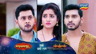 Badabohu | Episodic Promo-79 | 1st Nov 2024 | Mon-Sat @9:00PM | Tarang TV | Tarang Plus