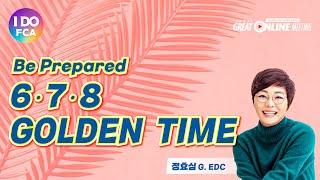 Global FCA 오&김과 함께하는 "Be Prepared 6·7·8 GOLDEN TIME" 정효심 G. EDC