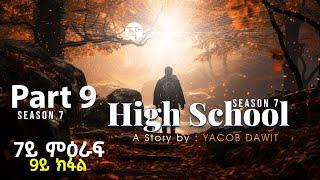 JayoTruth- High School Eritrean Story by Yacob  Dawit part 8 (Season 7)