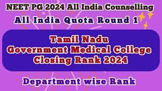 Government Medical College Closing Rank | NEET PG All India Counselling | All India Quota Tamil Nadu