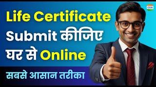 How to Submit Life Certificate Online | Jeevan Pramaan #lifecertificate