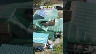 홍천전원주택매매/홍천군 화촌면 내삼포리 - 전원주택+농지/보전관리지역/895평/3억 5천만원 #shorts