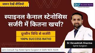 Spinal Stenosis Surgery Cost in Delhi, Noida, Agra | Lumbar spinal stenosis surgery cost in india