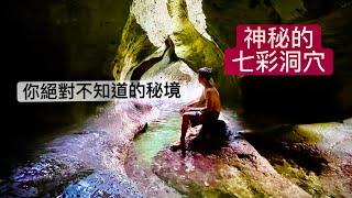 【OutDoorBoyZ】 小琉球自潛測試NAS之外，分享一個獨門秘境給你們啦！