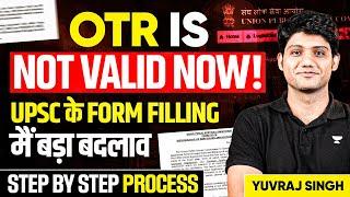 No More OTR! Step-by-Step Guide to Fill UPSC Form 2026 | New Application Portal Explained | IAS