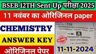 12th Chemistry Sent Up Exam 2025 Bihar Board | Bseb Inter Chemistry Sent Up Exam 2025 Answer Key