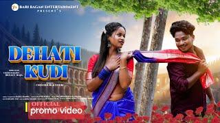 DEHATI KUDI//NEW HO VIDEO//BEST HO VIDEO//ROMANTIC HO VIDEO//CHOUDHARI&GOURI//