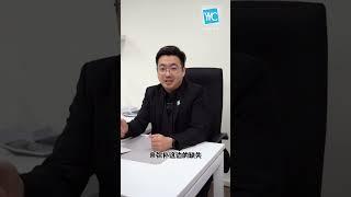 柔新经济特区（JSSEZ）协议将从9月延迟到12月进行签约，让我们听听YYC伟健怎么说？#YYC #柔新经济特区 #JSSEZ #签约延期