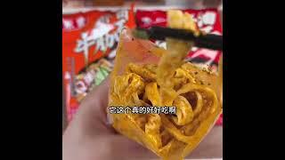 开袋即食的牛筋面！好方便！Q弹吸汁又入味！牛筋面 麻酱牛筋面